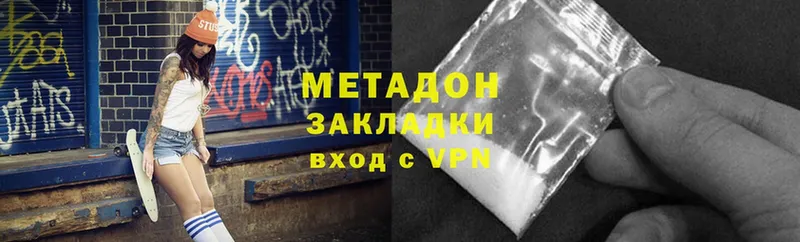 Метадон VHQ  Ивдель 